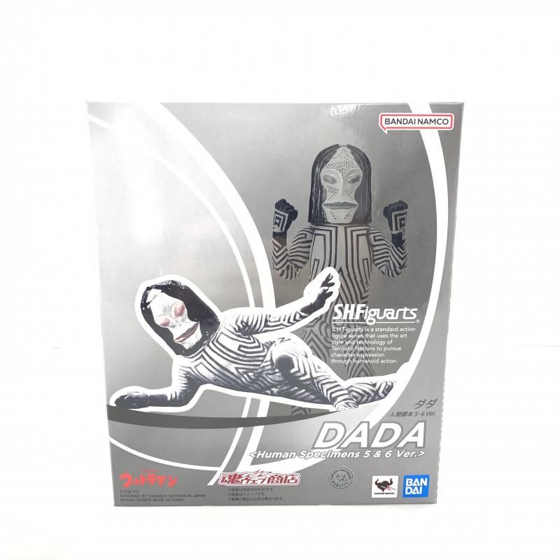 【中古】バンダイ S.H.Figuarts ダダ 人間標本5.6Ver ウルトラマン[10]
