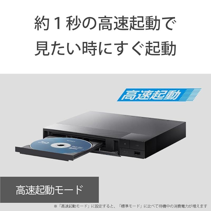 ソニー ブルーレイプレーヤー DVDプレーヤー モデル コンパクト BDP-S 1700 K ブルーレイプレーヤー プレーヤー テレビ 映像機器