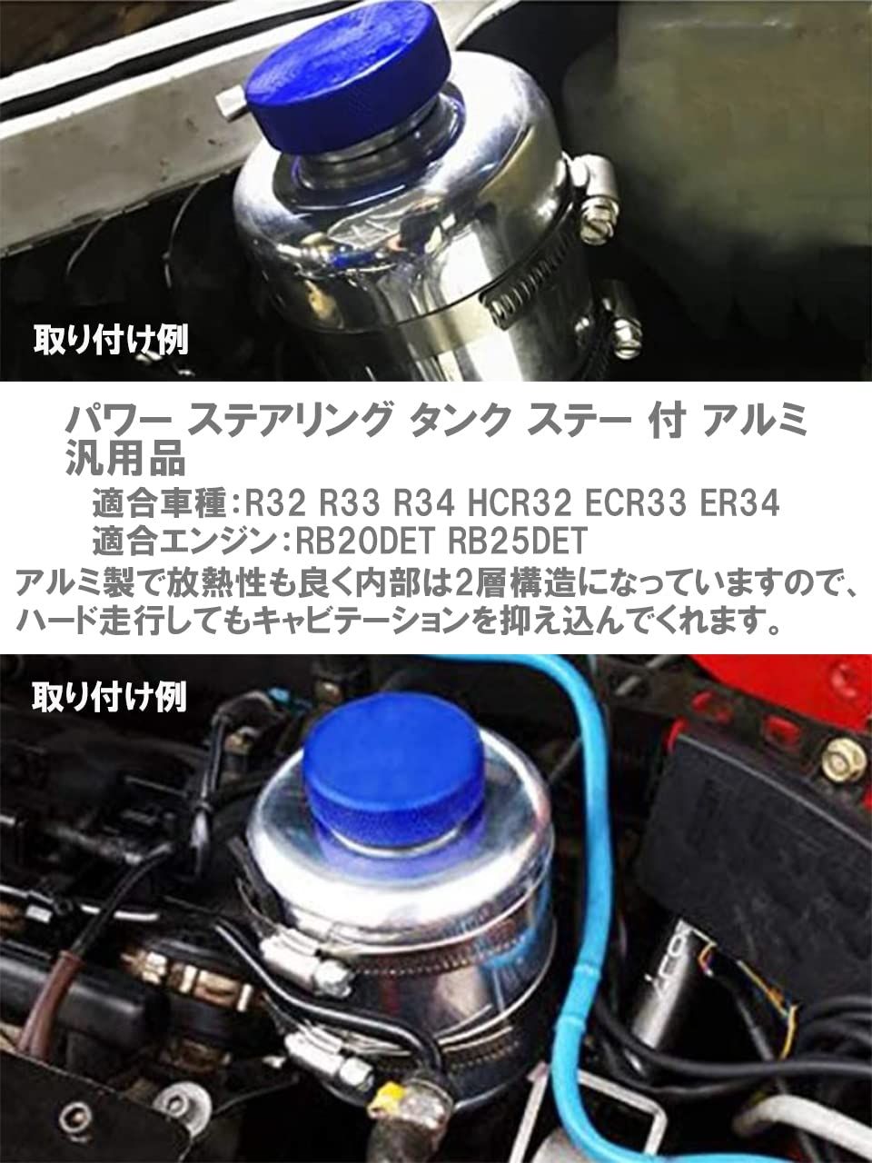 CustomDivine パワー ステアリング タンク パワステ オイル