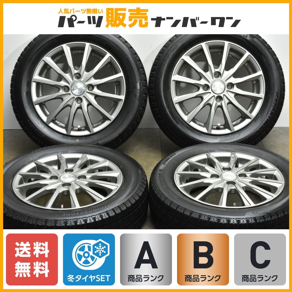 【ソリオ ミラージュなどに】LEBEN 14in 4.5J +45 PCD100 ブリヂストン アイスパートナー2 165/65R14 タンク ルーミー パッソ ジャスティ