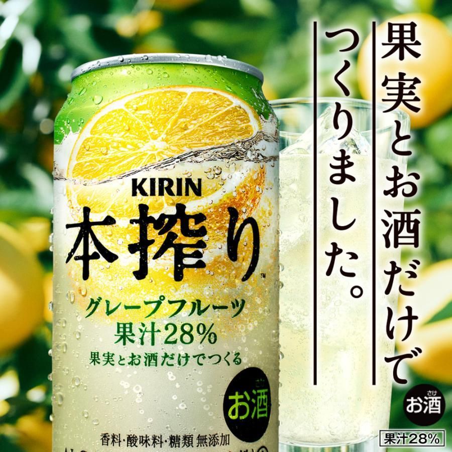 350ml×2ケース|48本