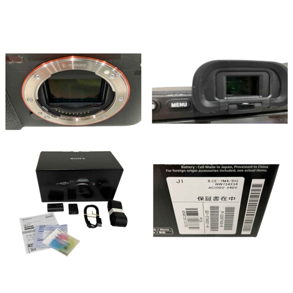 ミラーレス 一眼レフ