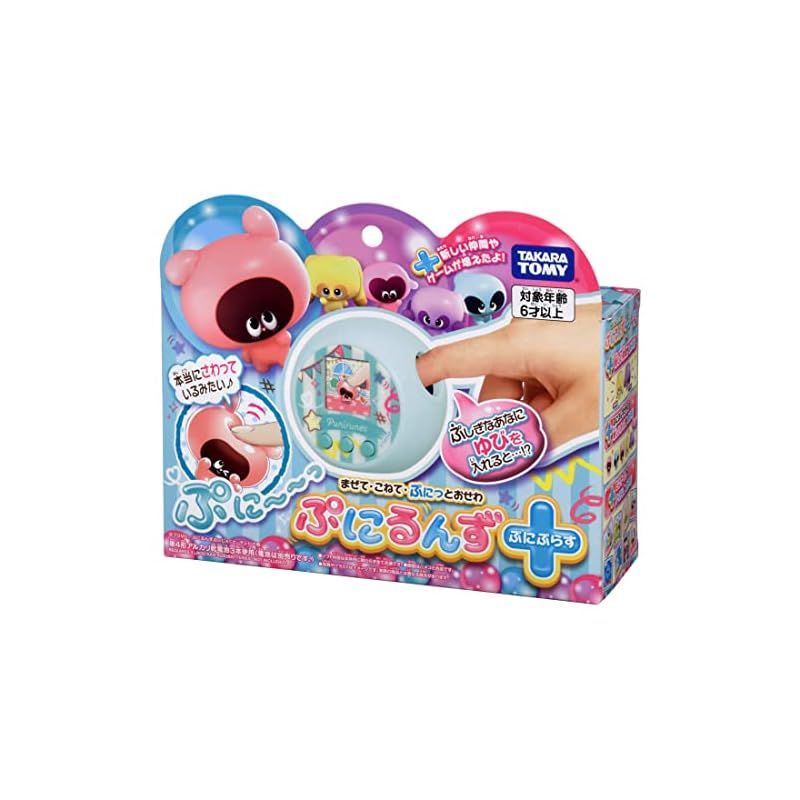 タカラトミー ぷにるんず ぷにぷらす パステルミント 楽天市場】ぷにるんず ぷにぷらす パステルミント【ぺこぷに