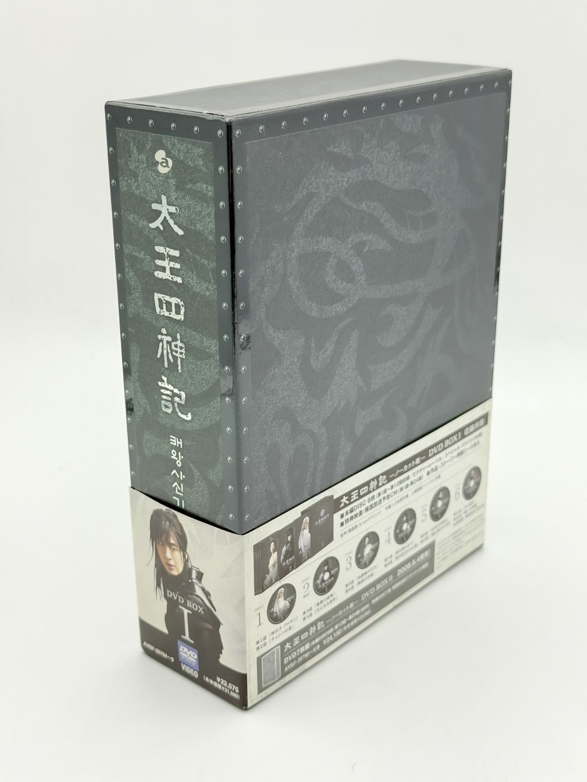 太王四神記セット MBCドラマ 太王四神記 DVD-BOX I（前編6DISC）中古 - メルカリ
