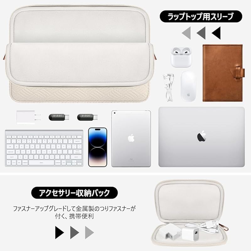 新着商品】Arvok【2024年新型】13-14インチパソコンケース
