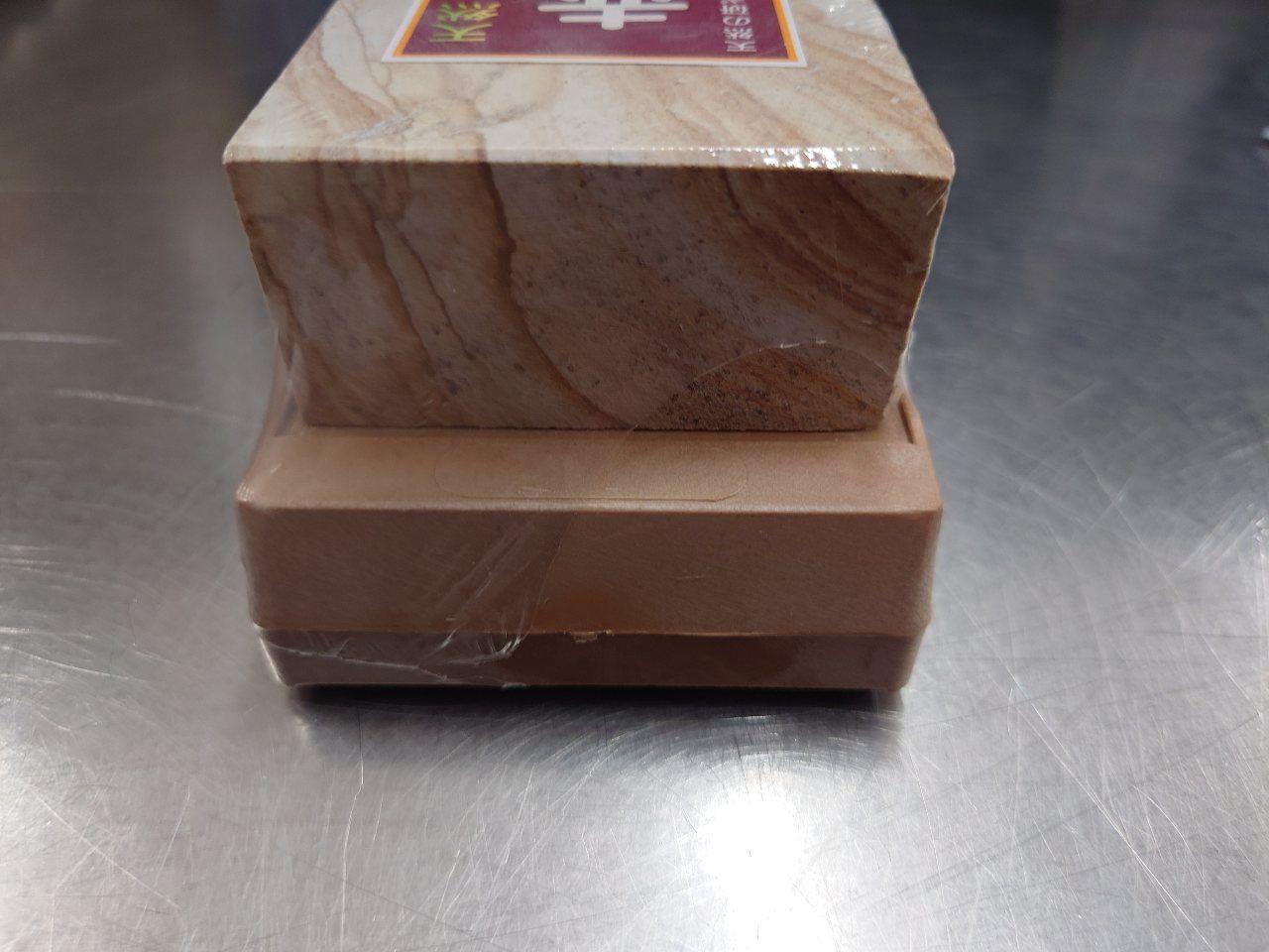 研石台付き 囗T巛