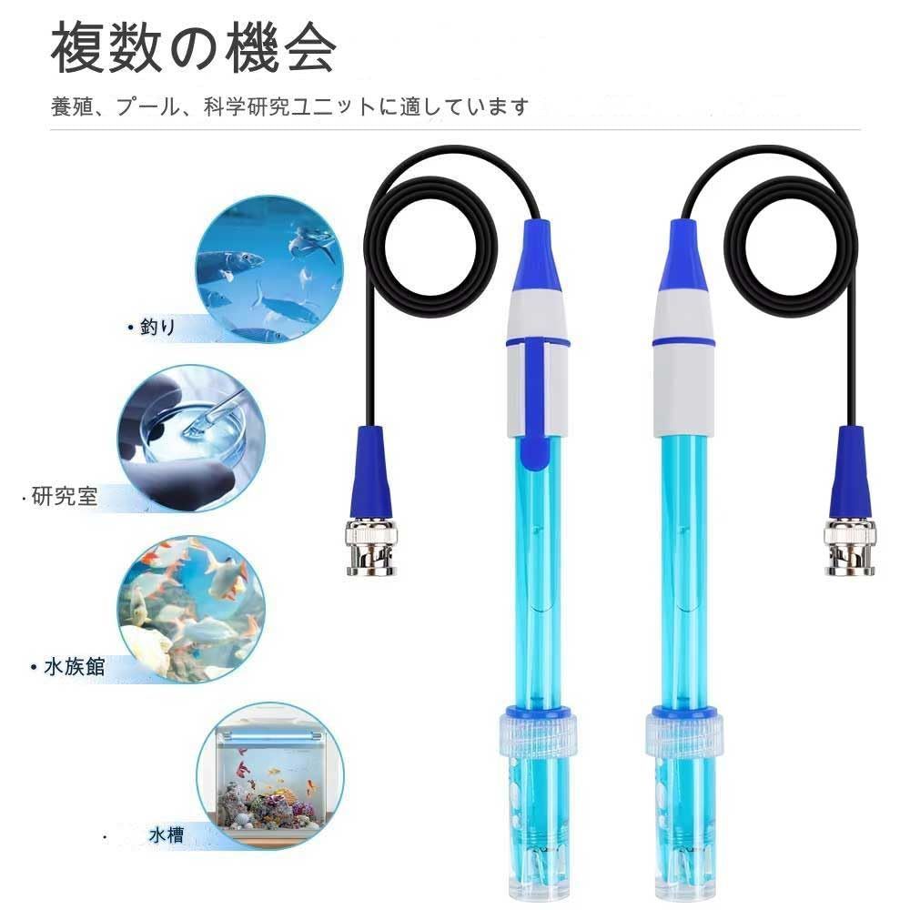 新品 pH計 交換電極 BNC ペーハー メーター モニター pHセンサー 新品 pH計 交換電極 BNC ペーハー メーター モニター pHセンサー