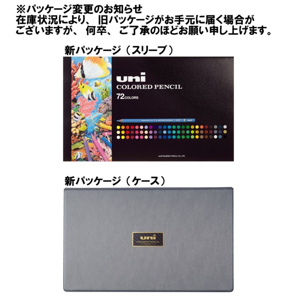 特価セール】三菱鉛筆 色鉛筆 ユニカラー 72色 UC72C - Rshop - メルカリ