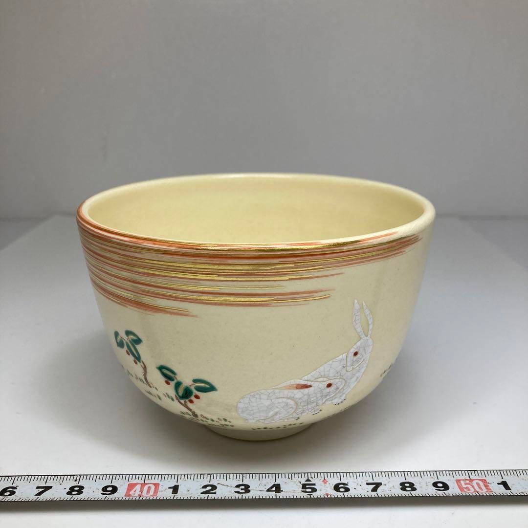 ☆茶3 中村秋峰 うさぎの図茶碗 共箱 口径12㎝ 東里6-1226② 【公式通販】