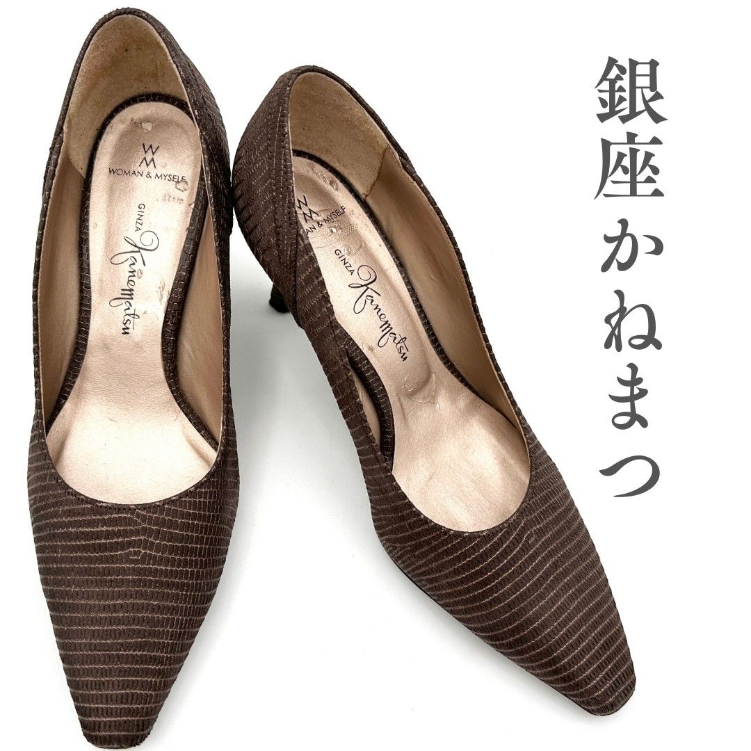 銀座かねまつ パンプス スクエアトゥ ブラウン 273T - メルカリ
