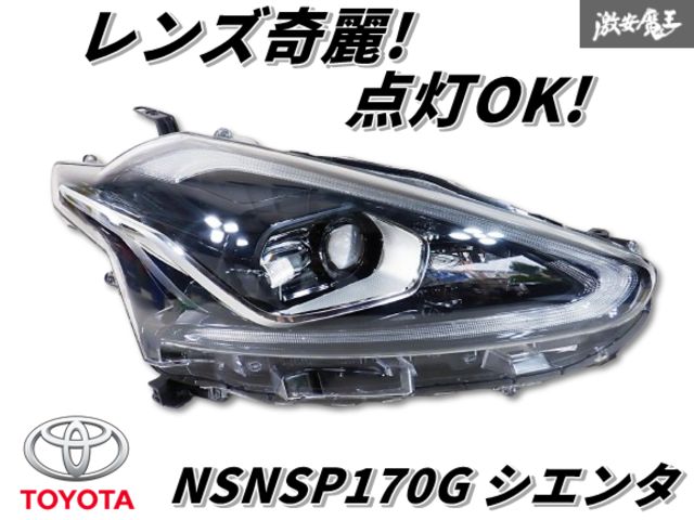 トヨタ　シエンタ　純正　ヘッドライト右 トヨタ 純正 シエンタ 《 NCP81G 》 右ヘッドライト 81110-52G60