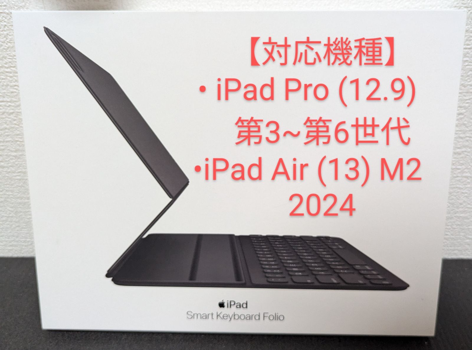 ☆美品☆iPad Smart Keyboard Folio MXNL2J/A Apple - 【美品