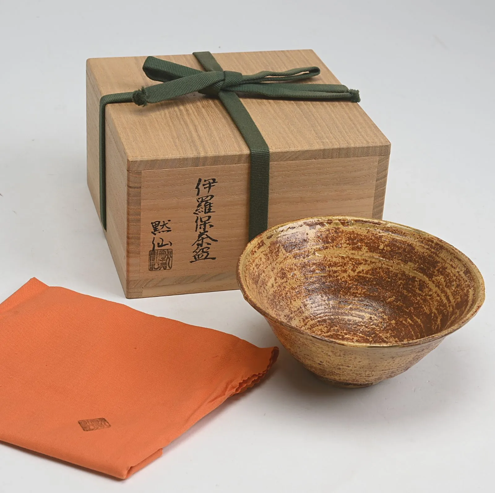 茶道具 黙仙 未香合 2025年最新】黙仙の人気アイテム - メルカリ