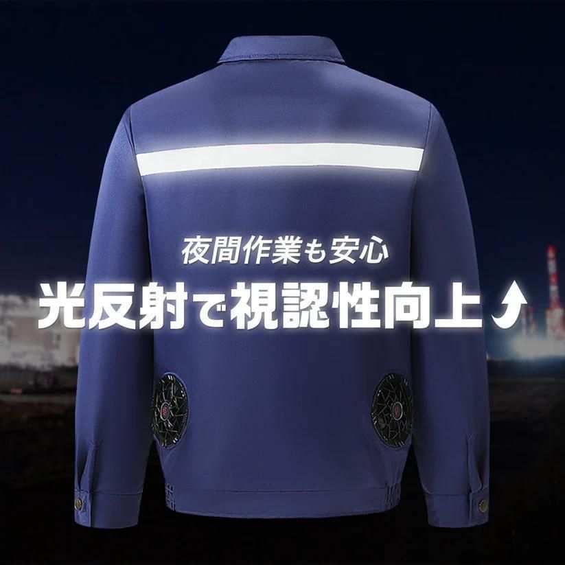 バッテリー付|長時間OK|空調服