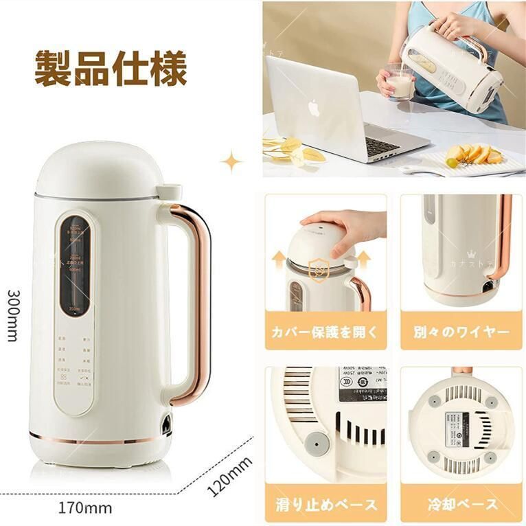 全自動
