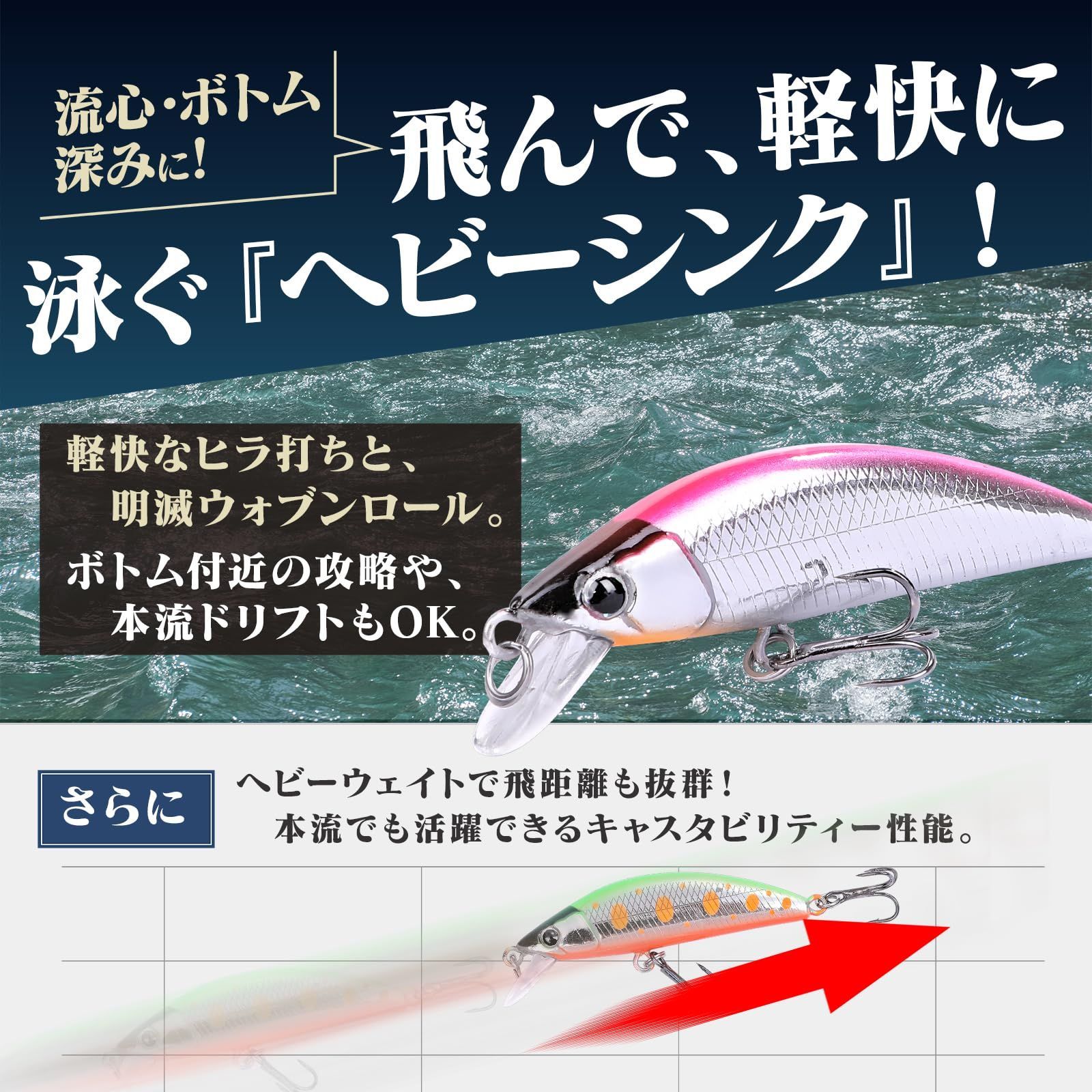 新着商品】CONTYU トラウトルアー 渓流 ルアー セット ミノー