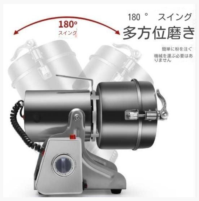 800g 小型