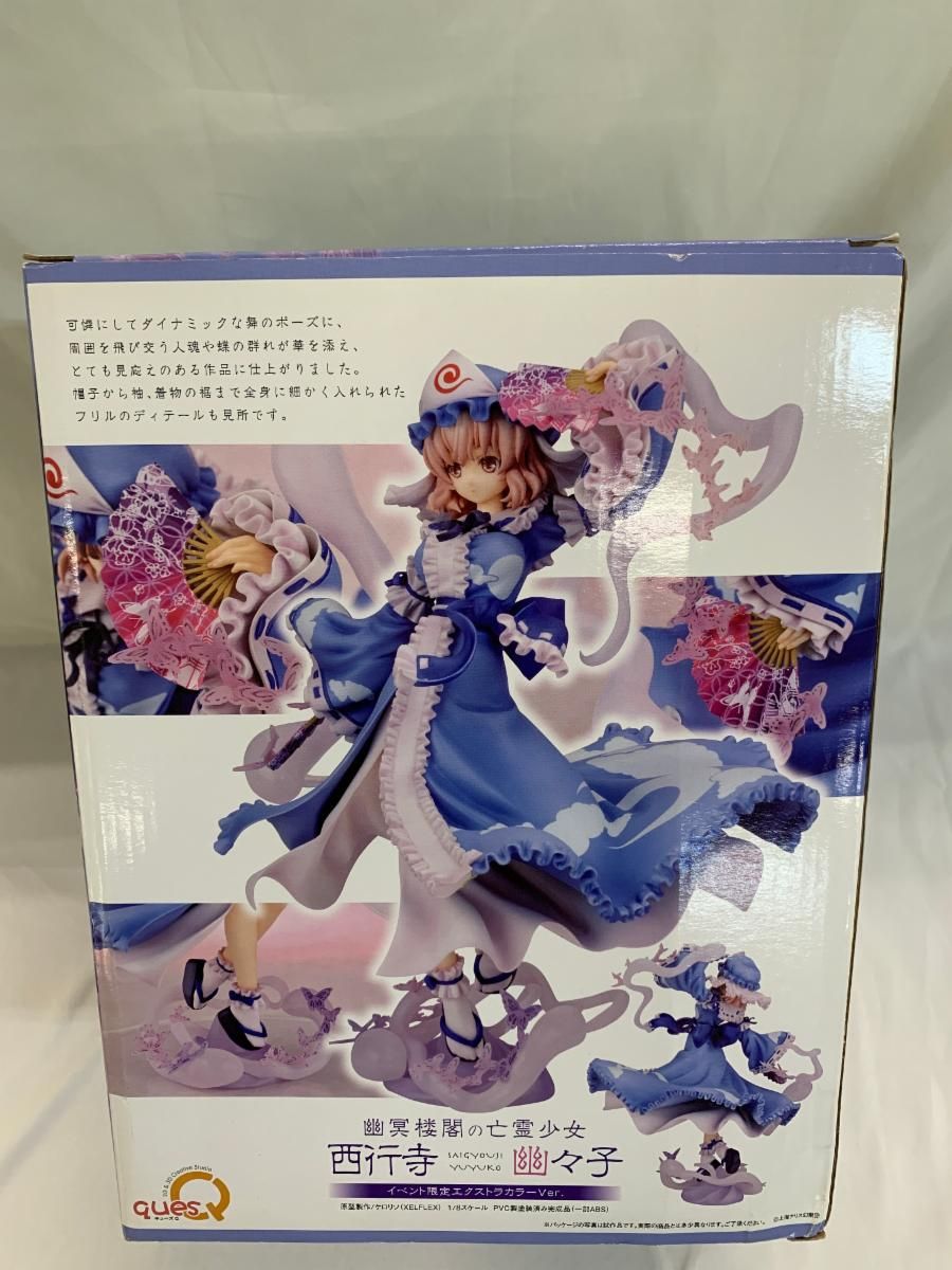 キューズQ 東方Project 幽冥楼閣の亡霊少女 西行寺幽々子 フィギュア