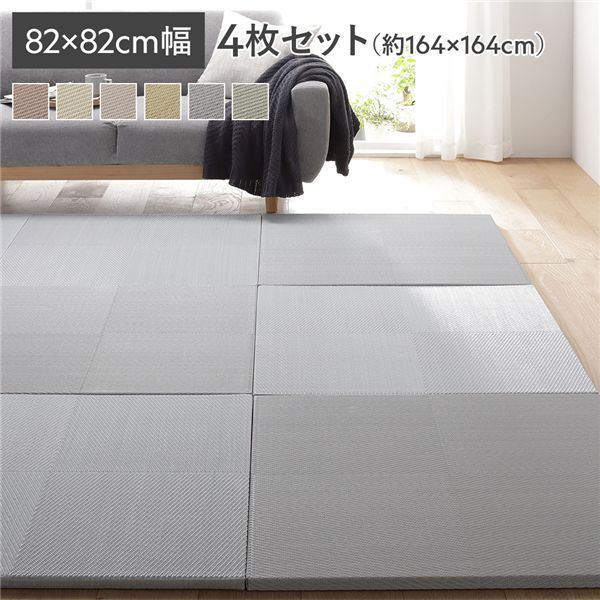 軽量 滑り止めシート付