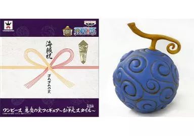 中古】フィギュア ゴムゴムの実 「ワンピース」悪魔の実フィギュア