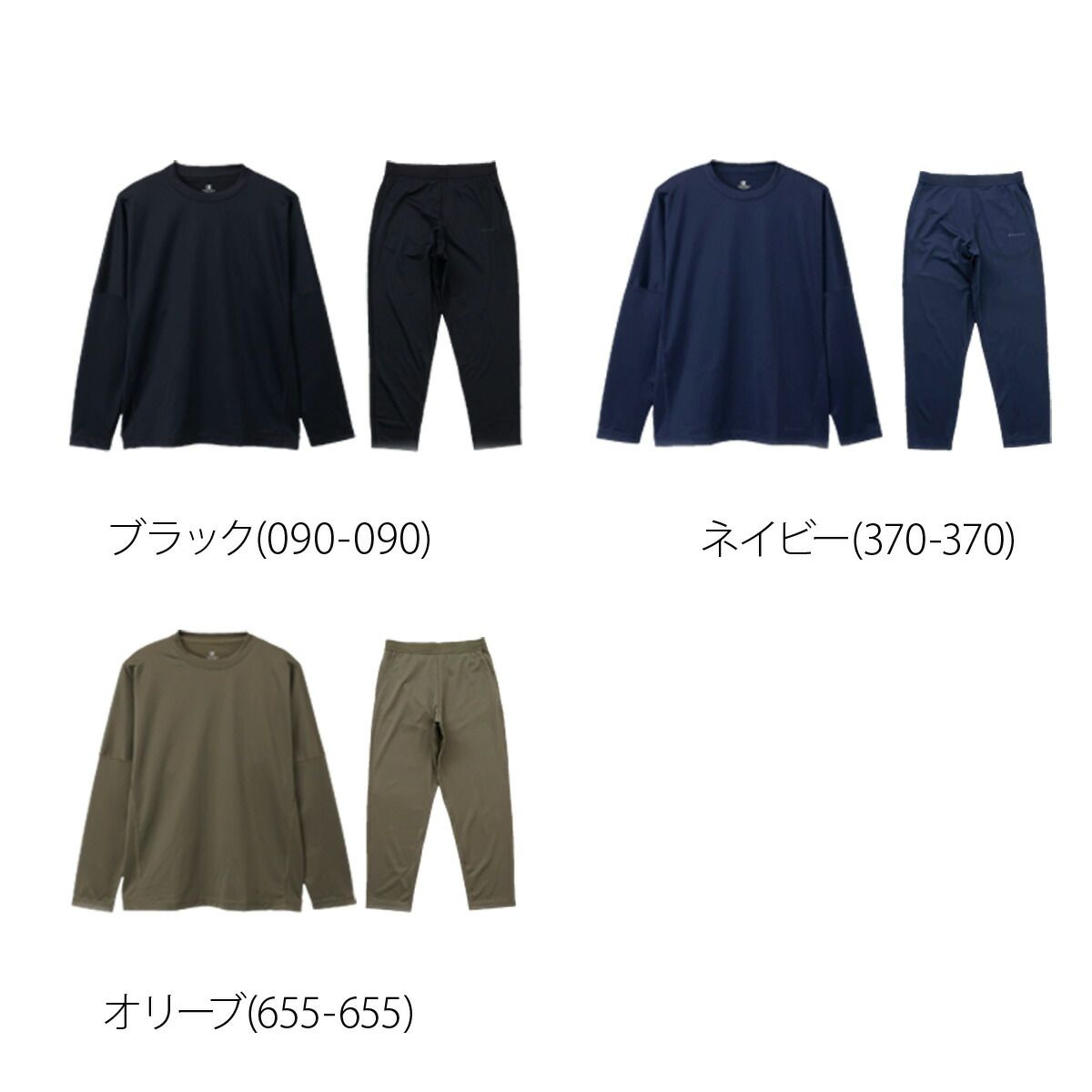 チャンピオン リカバリーウェア メンズ ブランド Champion 上下セット 長袖Tシャツ ロンT ロングパンツ 血行促進 疲労軽減 速乾 吸水 吸汗 ドライ 抗菌防臭 C3CS490 大きいサイズ 有 スポーツウェア トレーニングウェア スポーツ LLC-HASEGAWATOSO_COM