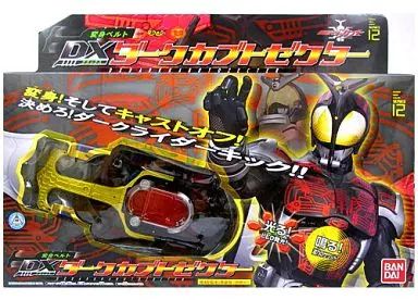 BANDAI - 仮面ライダーカブト　DXカブトゼクター　中古 日本未発売 バンダイ BANDAI 仮面ライダー DXカブトゼクター