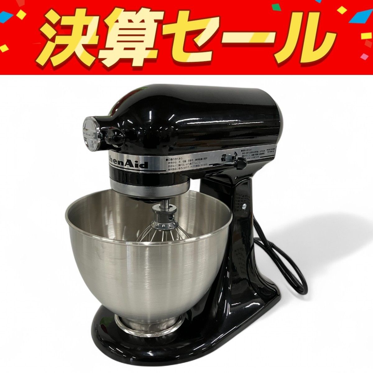 Kitchenaid 9KSM95 STAND MIXER ミキサー 家電 B10144519