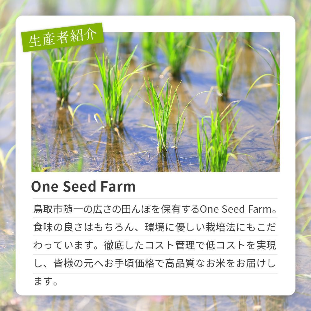 令和6年度産