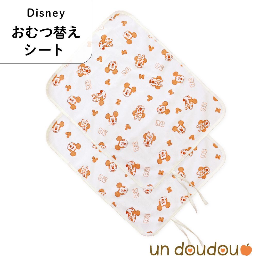 un doudou ディズニー おむつ替えシート 2枚セット ミッキー 45×58cm