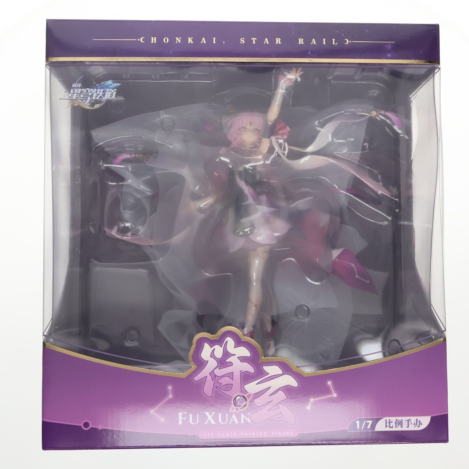 色紙無し 符玄(ふげん) 崩壊:スターレイル 1/7 完成品 フィギュア APEX(エーペックス) 色紙無し 符玄(ふげん) 崩壊:スターレイル 1/7 完成品