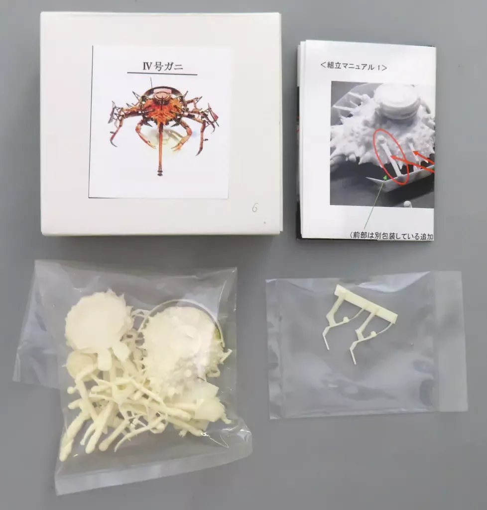 鰯金属化　イワシ金属化　イセエビ　伊勢海老　作品　フィギュア　置物　工芸 鰯金属化 イワシ金属化 イセエビ 伊勢海老 作品 フィギュア 置物 工芸