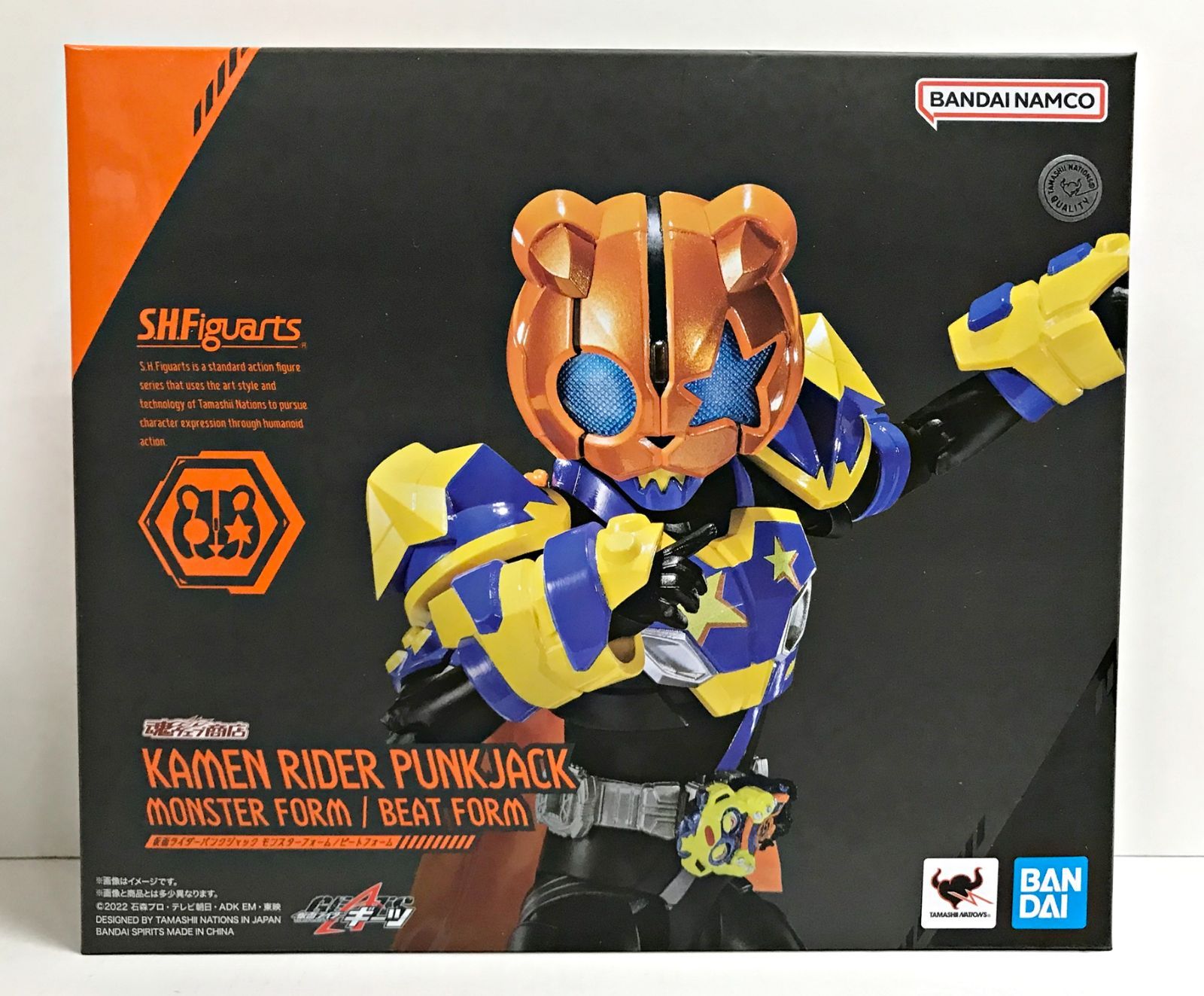 S.H.Figuarts 仮面ライダーギーツ パンクジャック 新品 未開封