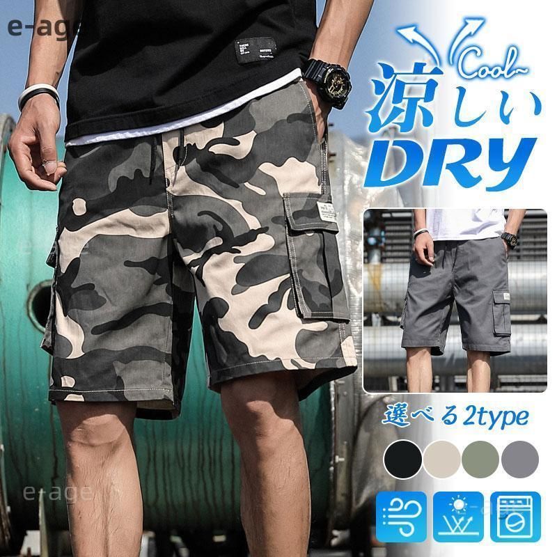 G/FORE ジーフォア　ハーフパンツ　総柄　ズボン　メンズ　ゴルフ　迷彩 迷彩柄 ショートパンツ メンズ 夏 涼しい ボハーフパンツ 短パン