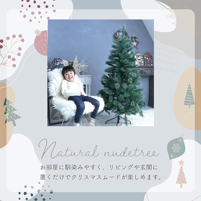 クリスマスツリー ヌードツリー 150cm オーナメント 装飾 なし もみの木 リアル枝 北欧風 組立簡単 おしゃれ かわいい 収納便利 0 WWW_SKLAD-KIRPICHA_RU