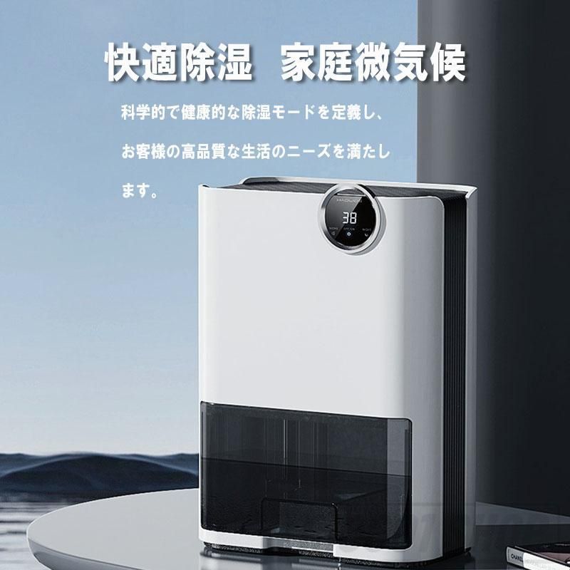 除湿機☀️衣類乾燥 20畳対応 静音 小型 除湿器 最大除湿量1L/日