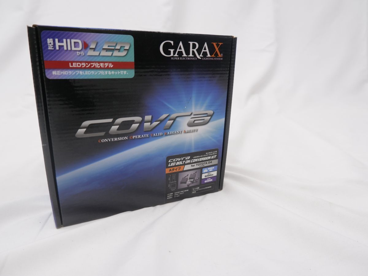 アルファード 20系 ヴェルファイア D4 LED バルブ 6000K GARAX 純正交換LEDボルトオンコンバージョンキット COVRA