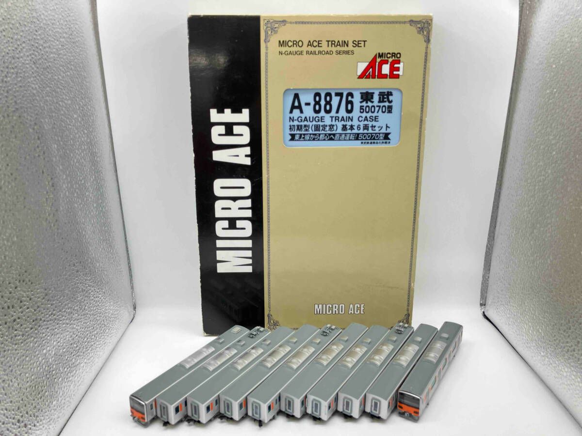 MICRO ACE A-8876 東武50070型 10両セット（MICRO ACE TRAIN SET