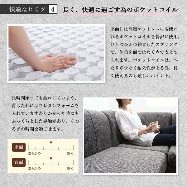 テーブル-ソファ