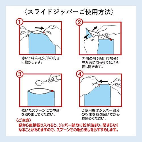 パーフェクト