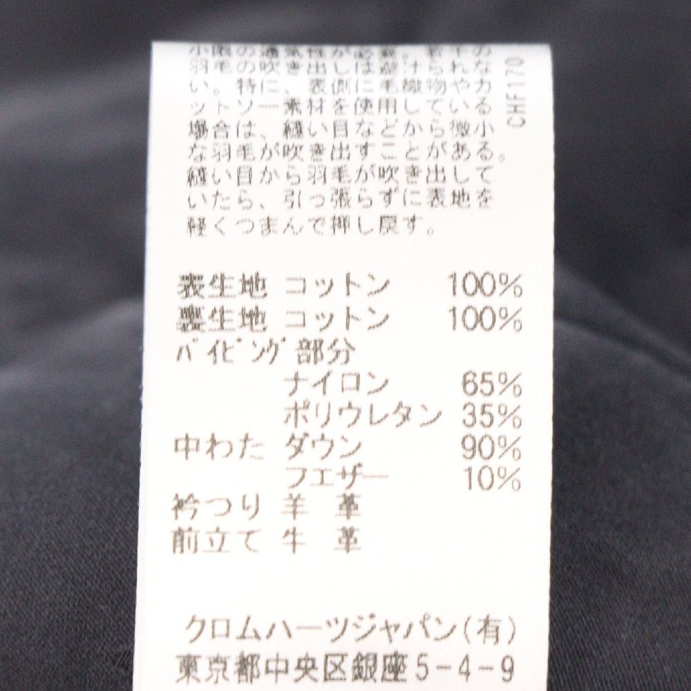 CHROME HEARTS (クロムハーツ) TEENAGE KICKS デニム キルティング