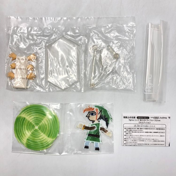 開封品