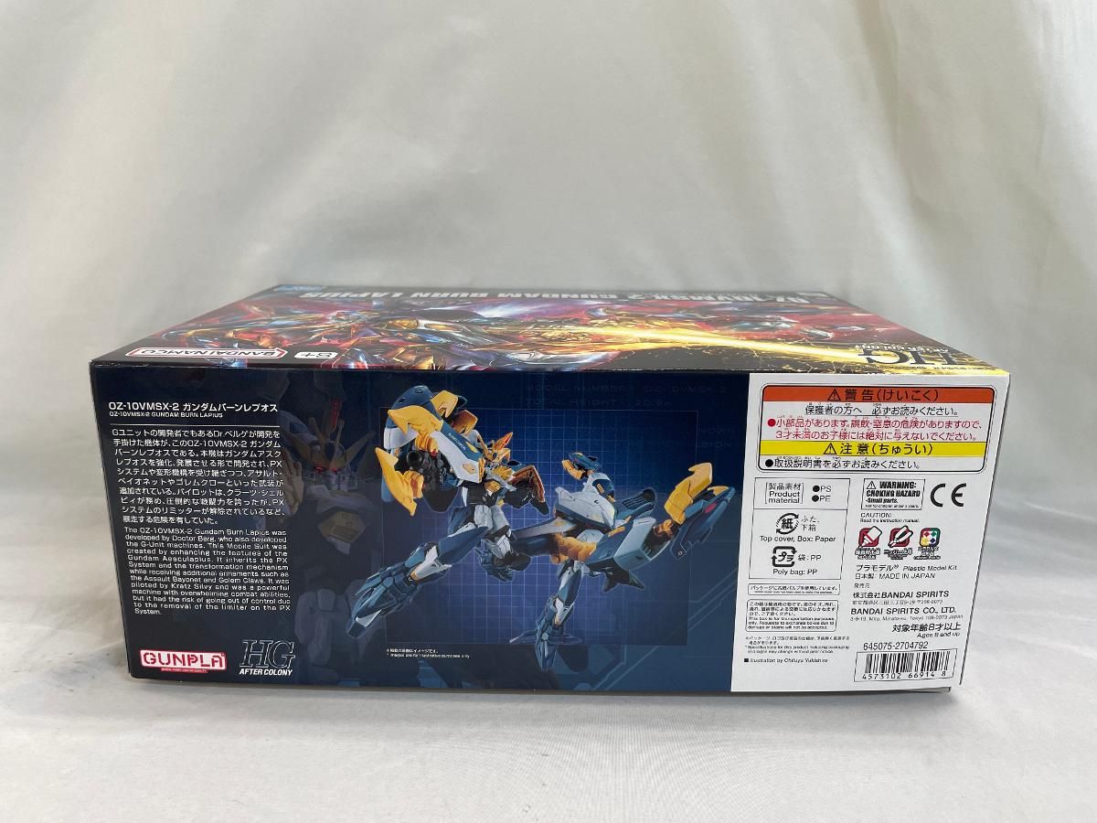 HG OZ-10VMSX-2