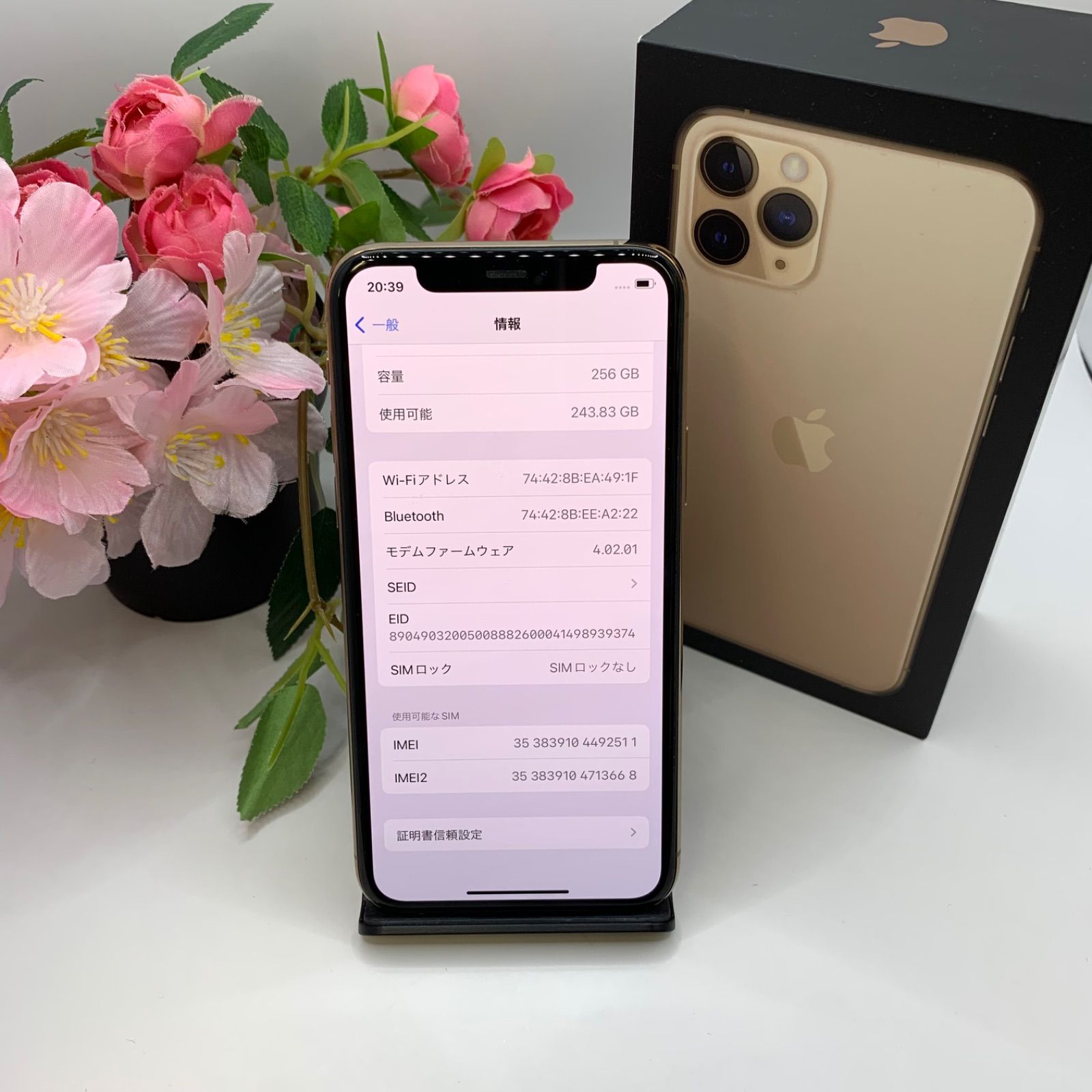 iPhone 11Pro 256GB ゴールド - メルカリ