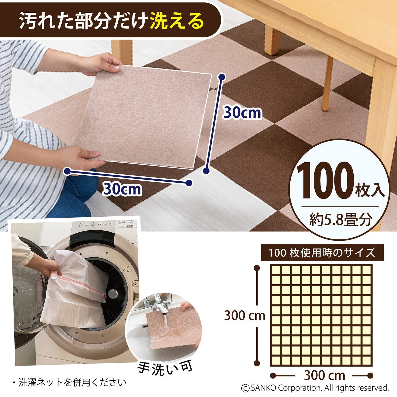 特価商品】カーペットタイプ 100枚 アイボリー おくだけ吸着 30×30cm