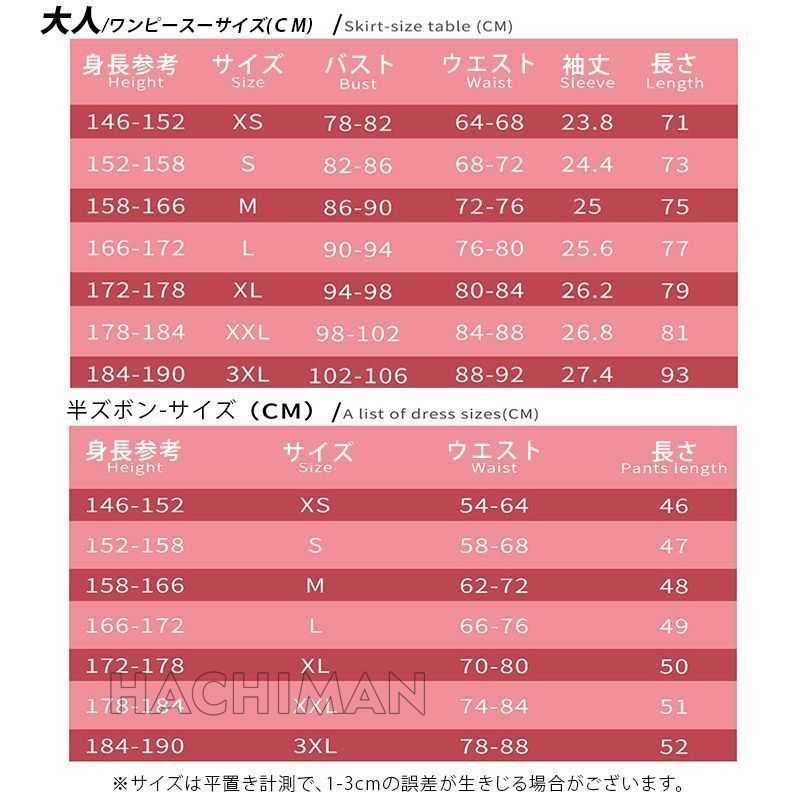 ウィッグ付き カツラ