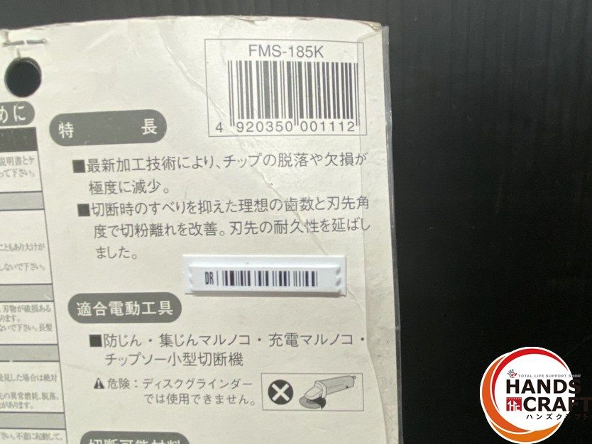 ● 保管