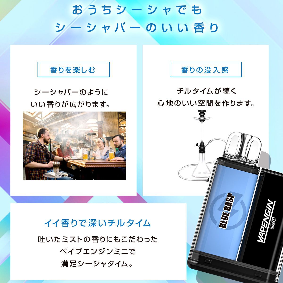 持ち運びシーシャ Vapengin Mini ベイプエンジンミニ ゴッドマスカット