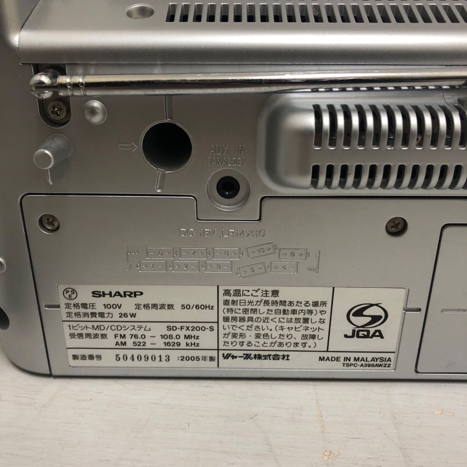 値下げしました！】SHARP シャープ CD/MDラジカセ SD-FX200-S