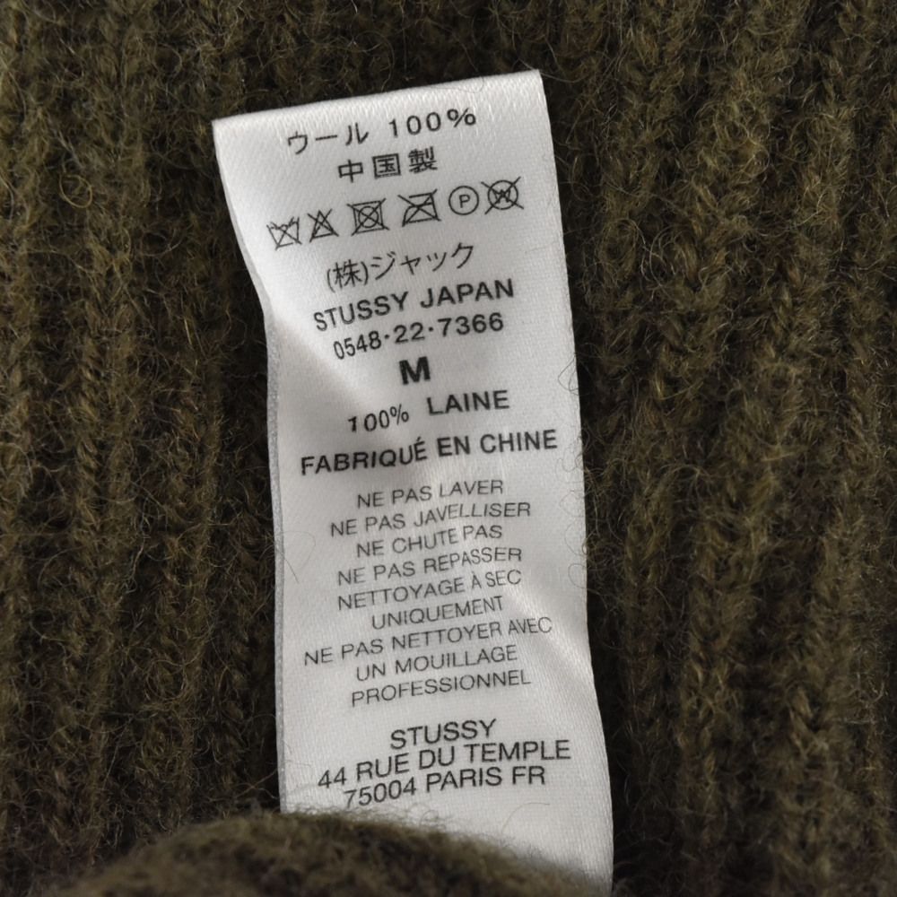 STUSSY (ステューシー) 22AWxDRIES VAN NOTEN PATCH KNIT SWEATER 