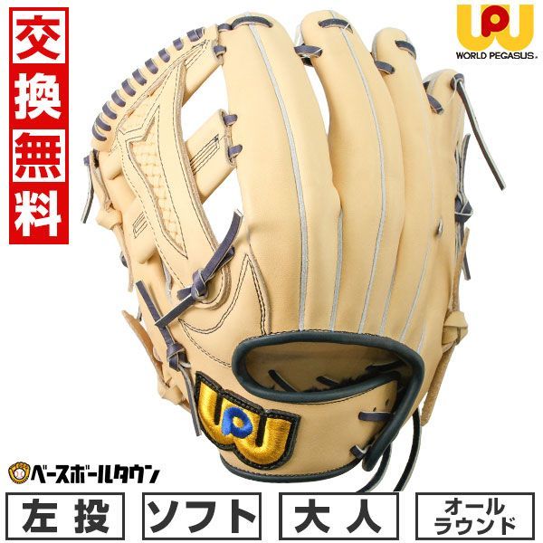 Rawlings一般硬式外野手グローブ！ケングリフィーJr.モデル！ 楽天市場